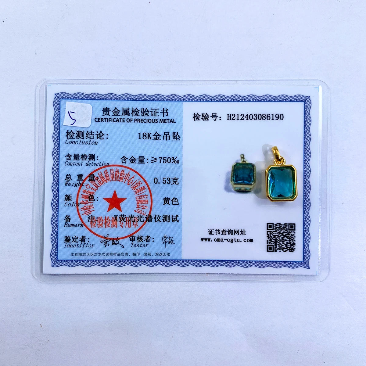 100% Real 18k Gold Necklace Pendant Women 8*10mm Blue Stone AU750 K Gold Jewelry With Certificate Wedding Anniversary Gift Sale